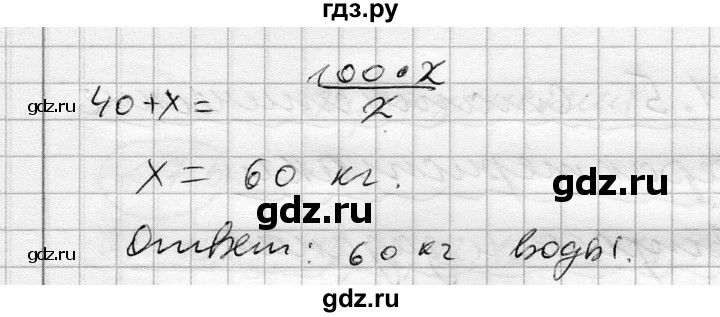 ГДЗ по алгебре 7 класс Бунимович   упражнение - 74, Решебник №1
