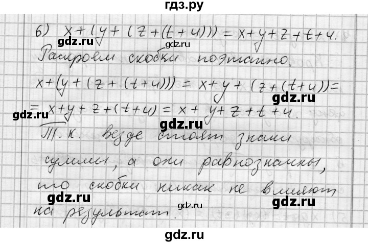ГДЗ по алгебре 7 класс Бунимович   узнайте больше / глава 3 - 6, Решебник №1