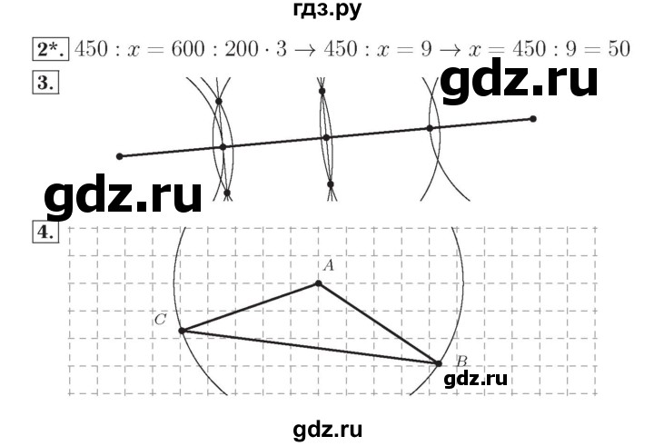 ГДЗ по математике 4 класс Рудницкая тетрадь для контрольных работ  страница - 74, Решебник №3