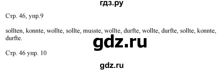ГДЗ по немецкому языку 6 класс Радченко рабочая тетрадь  тетрадь №1. страница - 46, Решебник