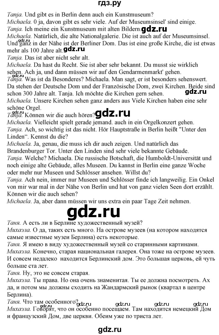 ГДЗ по немецкому языку 6 класс Радченко   страница - 134-135, Решебник