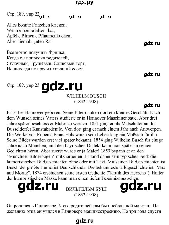 ГДЗ по немецкому языку 6 класс Радченко   страница - 189, Решебник