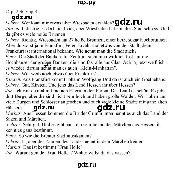 ГДЗ по немецкому языку 6 класс Радченко   страница - 206-207, Решебник