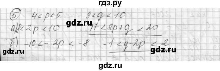 ГДЗ по алгебре 8 класс Феоктистов дидактические материалы (Макарычев) Углубленный уровень самостоятельные работы / СР-18 / вариант 3 - 5, Решебник