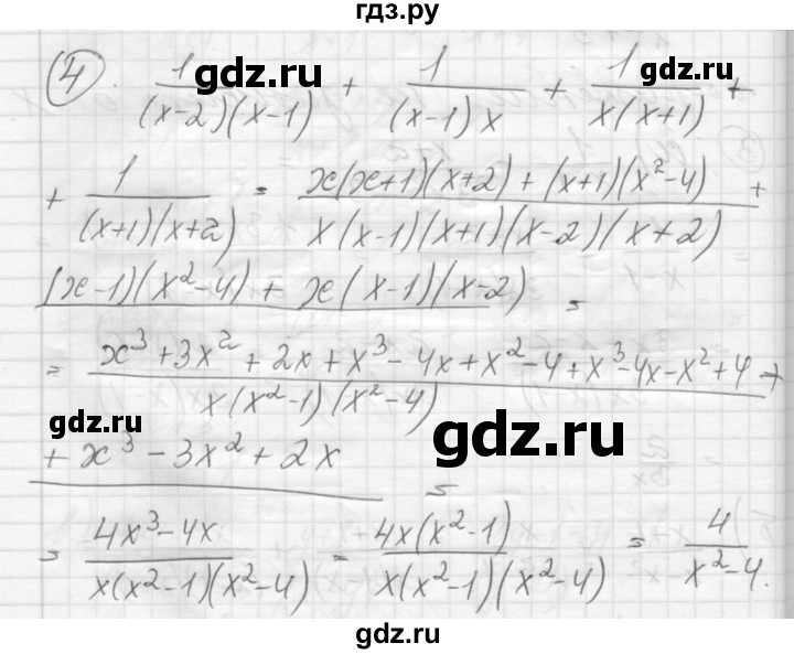 ГДЗ по алгебре 8 класс Феоктистов дидактические материалы  Углубленный уровень самостоятельные работы / СР-3 / вариант 1 - 4, Решебник