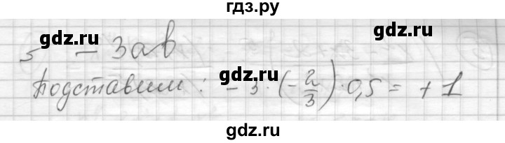 ГДЗ по алгебре 8 класс Феоктистов дидактические материалы  Углубленный уровень самостоятельные работы / СР-4 / вариант 2 - 2, Решебник