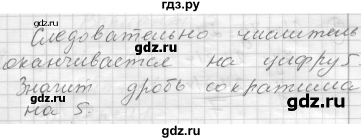 ГДЗ по алгебре 8 класс Феоктистов дидактические материалы (Макарычев) Углубленный уровень самостоятельные работы / СР-7 / вариант 2 - 5, Решебник