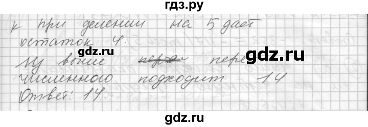 ГДЗ по алгебре 8 класс Феоктистов дидактические материалы (Макарычев) Углубленный уровень самостоятельные работы / СР-8 / вариант 2 - 7, Решебник