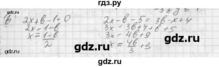 ГДЗ по алгебре 8 класс Феоктистов дидактические материалы (Макарычев) Углубленный уровень контрольные работы / КР-5 / подготовительный вариант - 6, Решебник