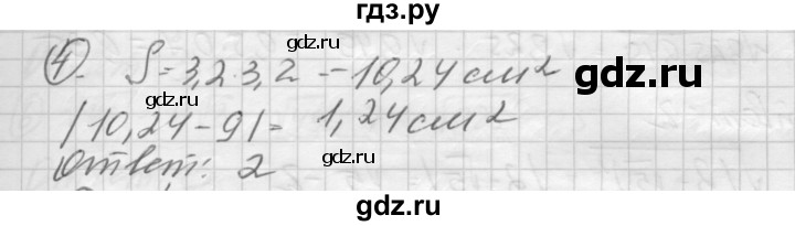 ГДЗ по алгебре 8 класс Феоктистов дидактические материалы (Макарычев) Углубленный уровень тесты / тест 4 / вариант 2 - 4, Решебник