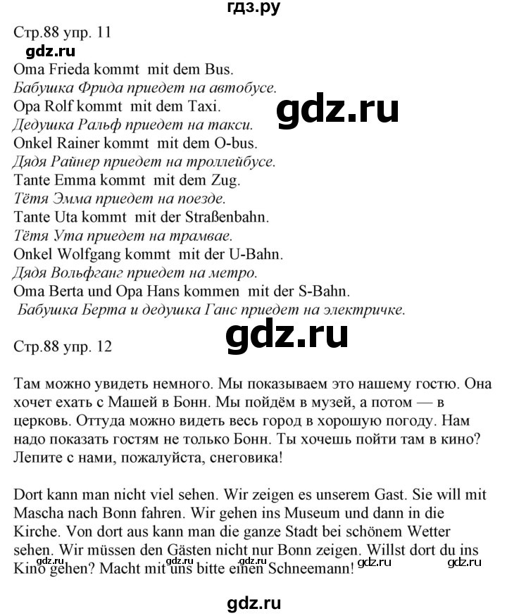 ГДЗ по немецкому языку 5 класс Радченко рабочая тетрадь  тетрадь №2. страница - 89, Решебник