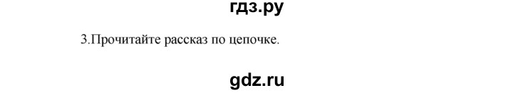 ГДЗ по русскому языку 6 класс Жанпейс   Часть 1. страница - 42-43, Решебник