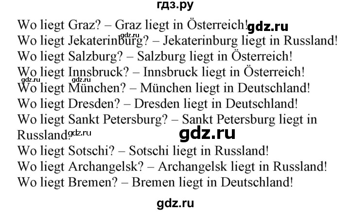 ГДЗ по немецкому языку 3 класс Захарова Wunderkinder Plus Углубленный уровень часть 1. страница - 117, Решебник