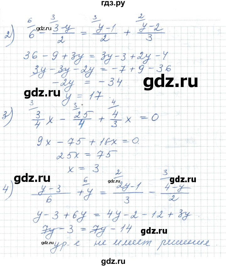 ГДЗ по алгебре 7 класс Шыныбеков   повторение / упражнение - 0.13, Решебник