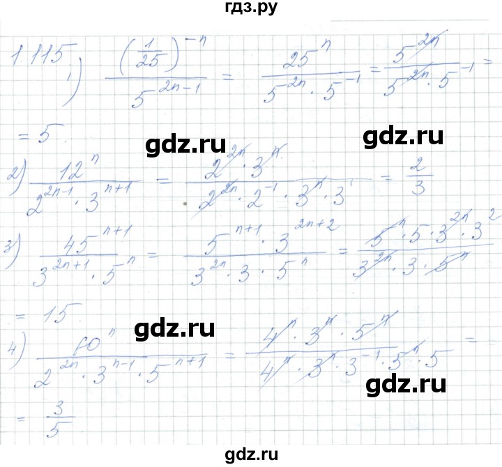 ГДЗ по алгебре 7 класс Шыныбеков   раздел 1 - 1.115, Решебник