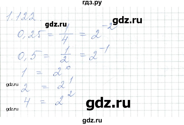ГДЗ по алгебре 7 класс Шыныбеков   раздел 1 - 1.122, Решебник