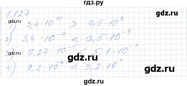 ГДЗ по алгебре 7 класс Шыныбеков   раздел 1 - 1.127, Решебник