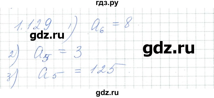 ГДЗ по алгебре 7 класс Шыныбеков   раздел 1 - 1.129, Решебник