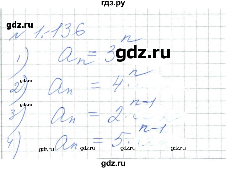 ГДЗ по алгебре 7 класс Шыныбеков   раздел 1 - 1.136, Решебник