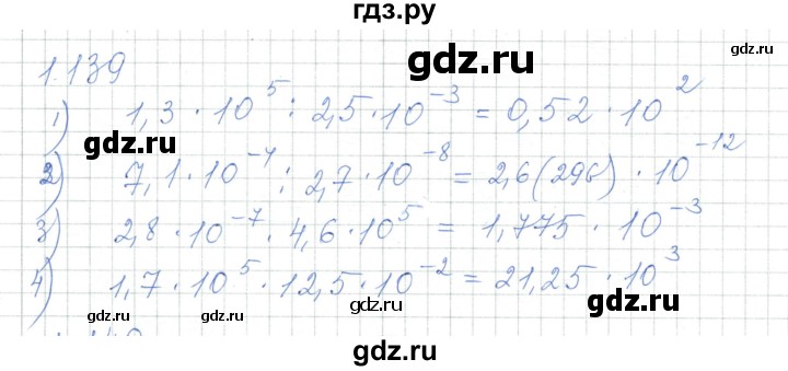 ГДЗ по алгебре 7 класс Шыныбеков   раздел 1 - 1.139, Решебник