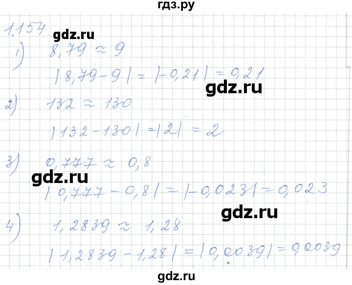 ГДЗ по алгебре 7 класс Шыныбеков   раздел 1 - 1.154, Решебник