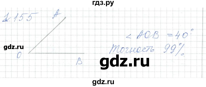 ГДЗ по алгебре 7 класс Шыныбеков   раздел 1 - 1.155, Решебник