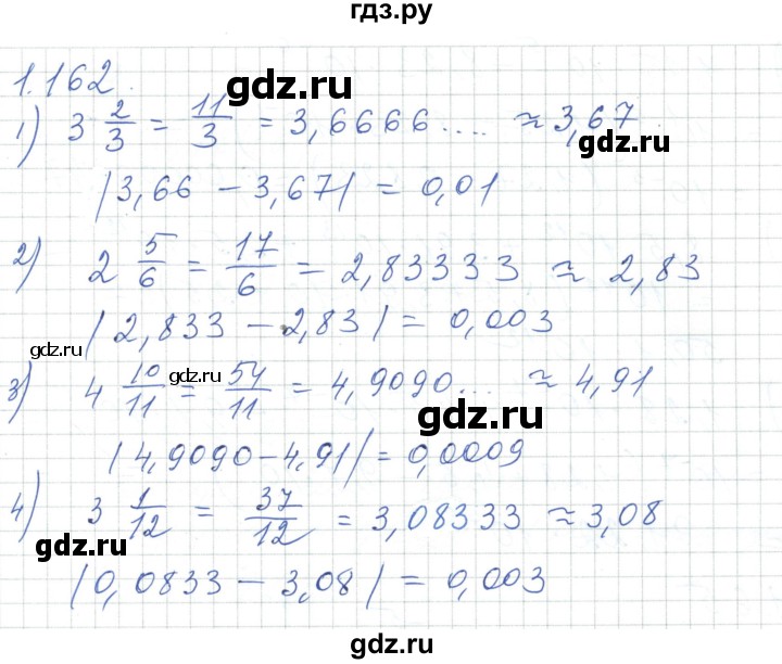 ГДЗ по алгебре 7 класс Шыныбеков   раздел 1 - 1.162, Решебник