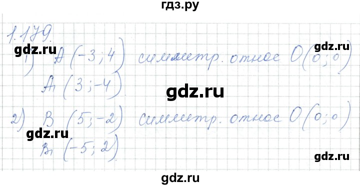 ГДЗ по алгебре 7 класс Шыныбеков   раздел 1 - 1.179, Решебник