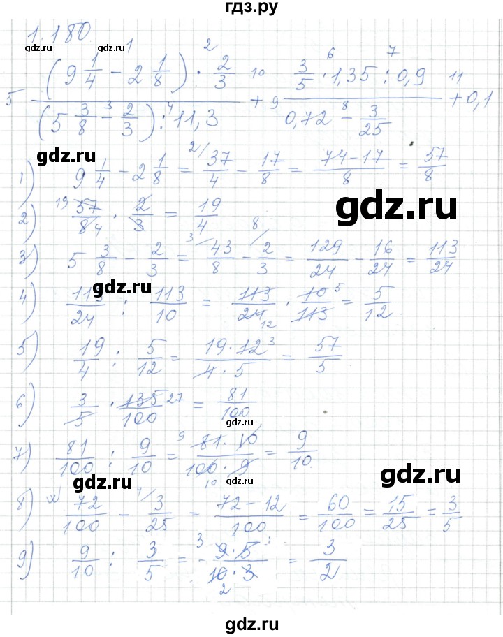 ГДЗ по алгебре 7 класс Шыныбеков   раздел 1 - 1.180, Решебник