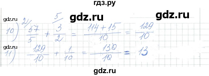 ГДЗ по алгебре 7 класс Шыныбеков   раздел 1 - 1.180, Решебник