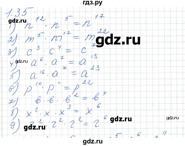 ГДЗ по алгебре 7 класс Шыныбеков   раздел 1 - 1.35, Решебник