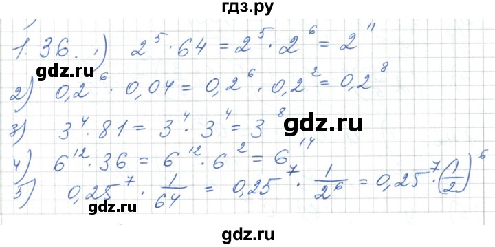 ГДЗ по алгебре 7 класс Шыныбеков   раздел 1 - 1.36, Решебник