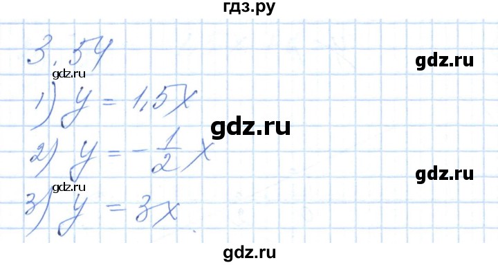 ГДЗ по алгебре 7 класс Шыныбеков   раздел 1 - 1.54, Решебник