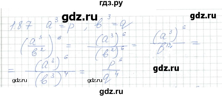 ГДЗ по алгебре 7 класс Шыныбеков   раздел 1 - 1.87, Решебник