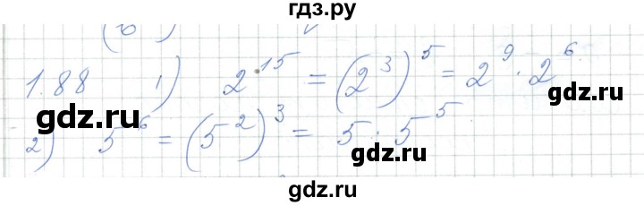ГДЗ по алгебре 7 класс Шыныбеков   раздел 1 - 1.88, Решебник