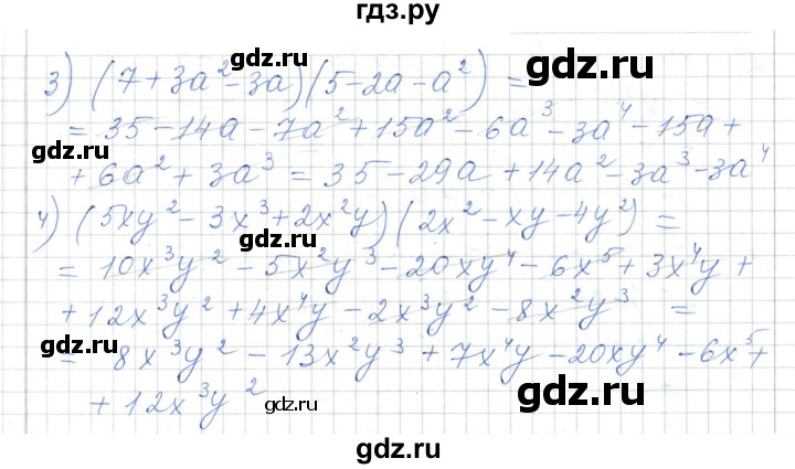 ГДЗ по алгебре 7 класс Шыныбеков   раздел 2 - 2.113, Решебник