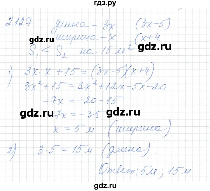 ГДЗ по алгебре 7 класс Шыныбеков   раздел 2 - 2.127, Решебник