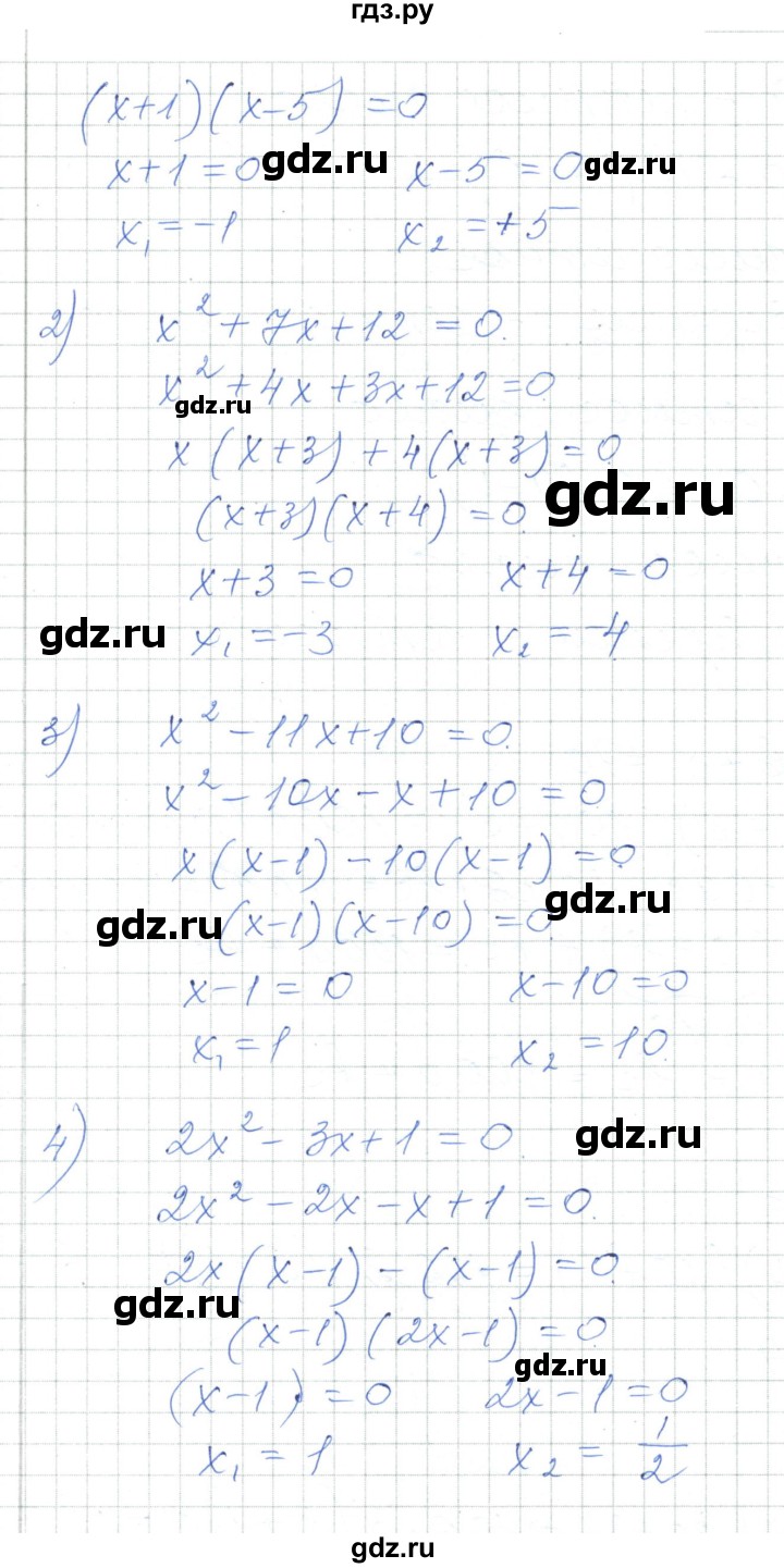 ГДЗ по алгебре 7 класс Шыныбеков   раздел 2 - 2.128, Решебник