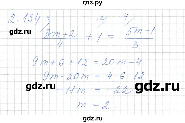 ГДЗ по алгебре 7 класс Шыныбеков   раздел 2 - 2.134, Решебник