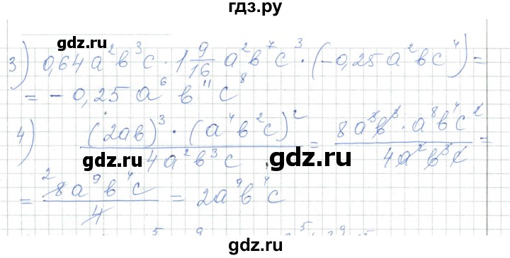 ГДЗ по алгебре 7 класс Шыныбеков   раздел 2 - 2.18, Решебник