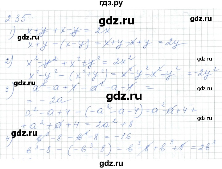 ГДЗ по алгебре 7 класс Шыныбеков   раздел 2 - 2.35, Решебник