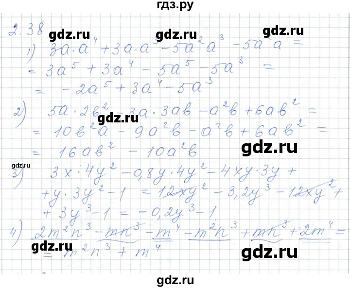 ГДЗ по алгебре 7 класс Шыныбеков   раздел 2 - 2.38, Решебник