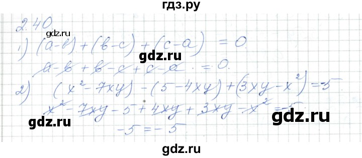 ГДЗ по алгебре 7 класс Шыныбеков   раздел 2 - 2.40, Решебник