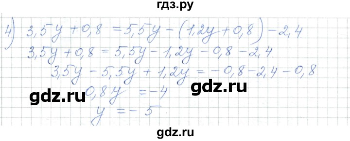 ГДЗ по алгебре 7 класс Шыныбеков   раздел 2 - 2.41, Решебник