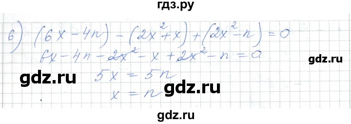 ГДЗ по алгебре 7 класс Шыныбеков   раздел 2 - 2.42, Решебник