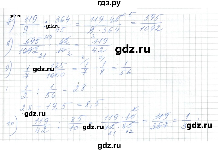 ГДЗ по алгебре 7 класс Шыныбеков   раздел 2 - 2.58, Решебник