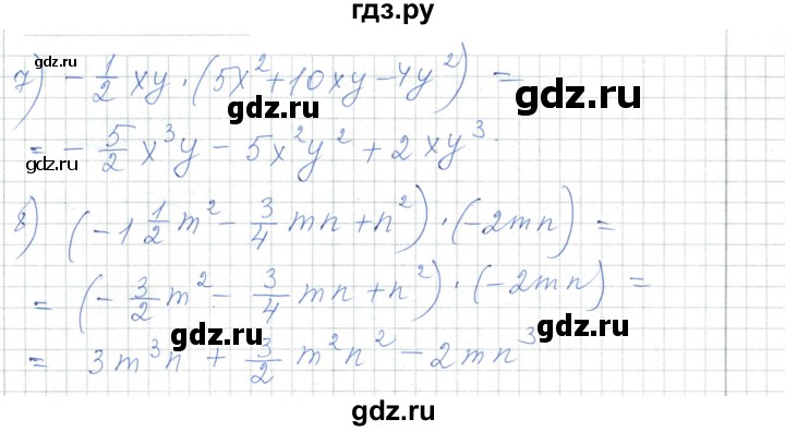 ГДЗ по алгебре 7 класс Шыныбеков   раздел 2 - 2.63, Решебник