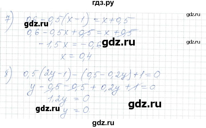 ГДЗ по алгебре 7 класс Шыныбеков   раздел 2 - 2.69, Решебник