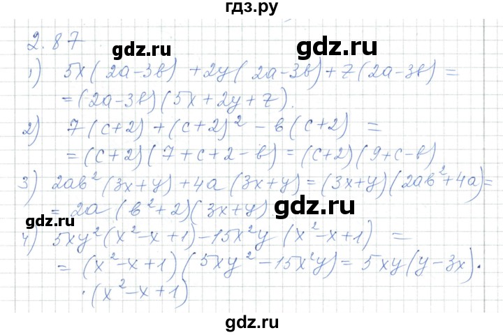 ГДЗ по алгебре 7 класс Шыныбеков   раздел 2 - 2.87, Решебник