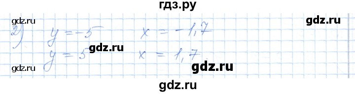 ГДЗ по алгебре 7 класс Шыныбеков   раздел 3 - 3.108, Решебник